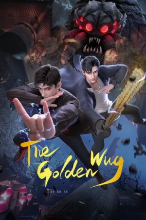 Jin Can Wangshi (The Golden Wug)