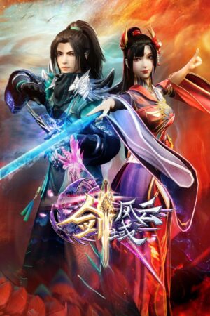 The Legend Of Sword Domain (Jian yu feng yun)