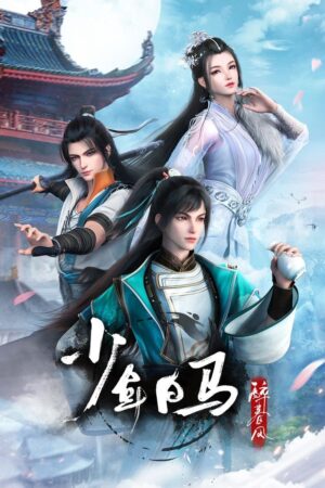 The Young Brewmaster’s Adventure (Shaonian Bai Ma Zui Chun Feng)