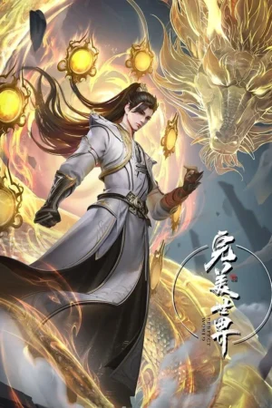 Perfect World (Wanmei Shijie)